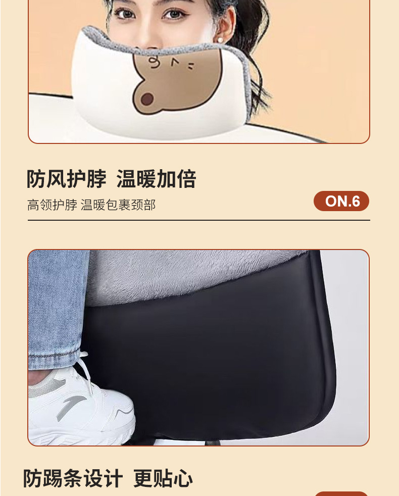 Electric Vehicle Windproof Cover, Winter Version with Fleece Lining and Thickened, Waterproof for Electric Motorcycles, Windproof Cover for Winter, Suitable for All Seasons