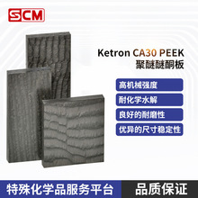 ���� ��ɫ �ߏ��� �ߌ����� ����ĥ�� ���E KETRON CA30 PEEK��