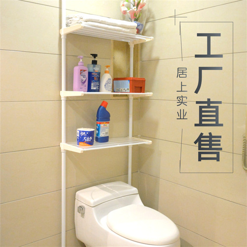 Hole-free ceiling-mounted bathroom tiered storage rack toilet paper holder bathroom supplies storage rack