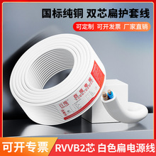 ���˼��~оRVVB��ɫ�o�׾�2о0.5 1.0 1.5 2.5ƽ���Դ��늾�ܛ��