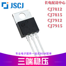 CJ7912 TO-220 7912 CJL ؓ늉ݔ 12V 1.5A  ԷоƬ