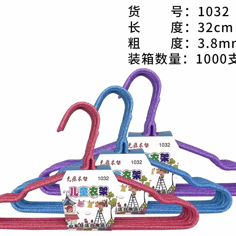 후크가없는 32cm/컬러 어린이 홈