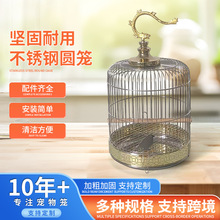不锈钢鸟笼鹦鹉笼圆笼虎皮牡丹珍珠文鸟小型鸟笼美观园艺笼子