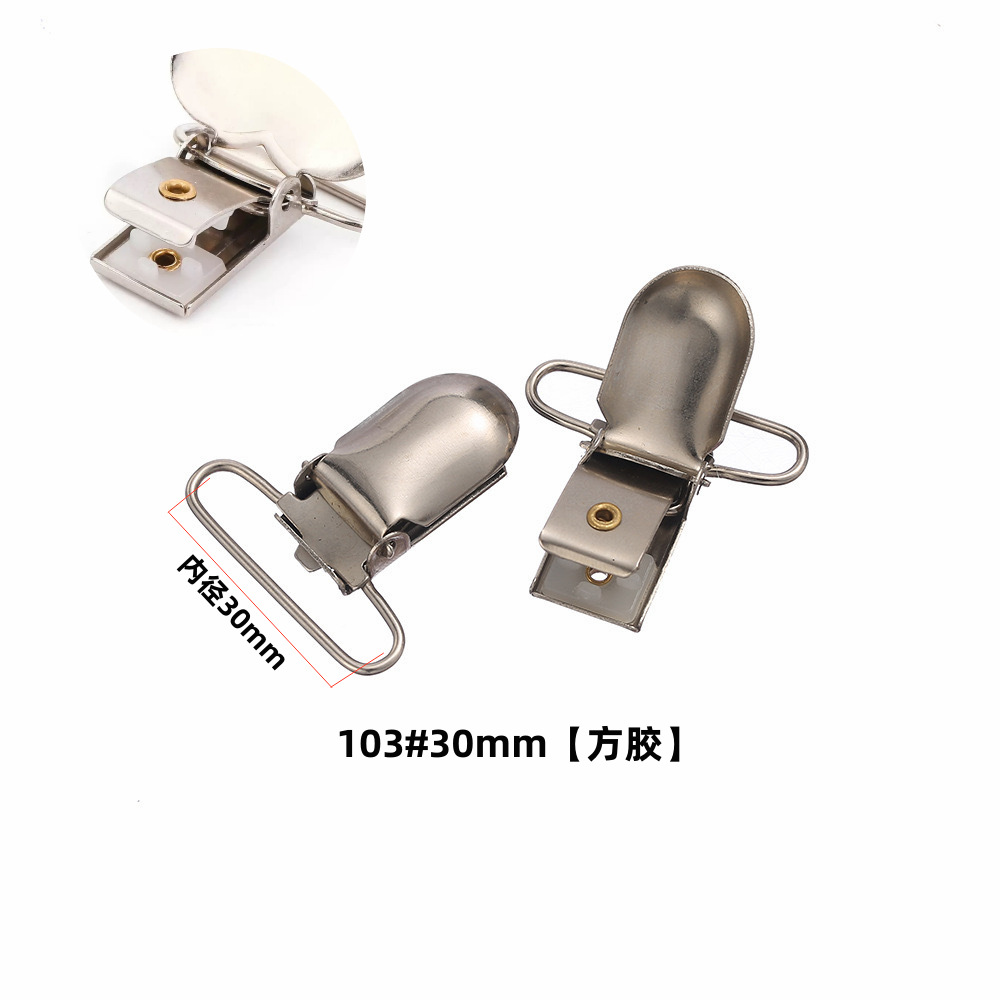 Inventario al por mayor cinturón de metal botón de boca de pato cinturón de medias ropa ajustable botón de boca de pato clip de fijación de sopa