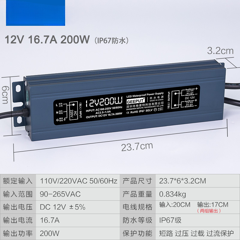 LED Waterproof DC Power Supply 220 rpm 12V 200W300W350W400W500W600W Transformador image 15