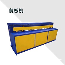 电动铁皮剪板机 小型不锈钢铝板金刚网脚踏式开关切板机厂家