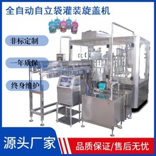 ȫ�ԄӶ������̹��b�C�K��ˮҬ��֭���b�C����Һ�I�BҺ���Һ���w