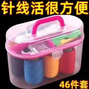 46-Piece Household Sewing Box Multi-Functional Portable Treasure Box Handmade Sewing Bag Storage Box Sewing Bag