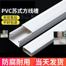 PVC�������b�����۽��K�;���ȫ������ȼ�����Kʽ���üӺ�ؾ���