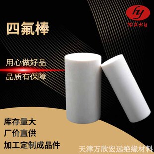 ���Ͼ��ķ���ϩ����ȼ���g�A���wPTFE�ķ���A���F�������͸ߜ�