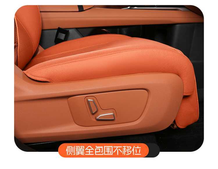 Changan S05 Special Seat Cushion 25 Dark Blue S05 Car Seat Cushion Suede Saddle Cushion Four-Season Breathable Chair Cushion Cover