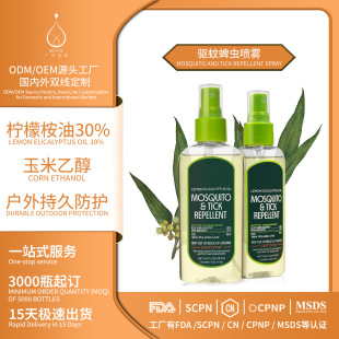 �羳oem���ӹ���Ç��F���x�����b����Ù�������Ͷ����yƷ����