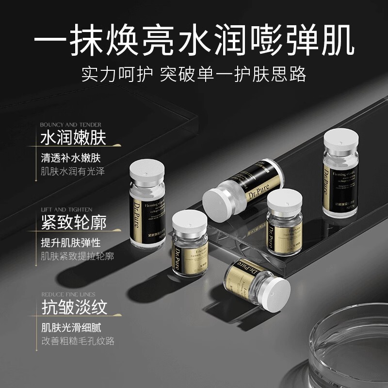 生物酶活性蛋白冻干粉面膜补水抗皱淡纹提拉嫩肤刷酶套盒厂家批发|undefined