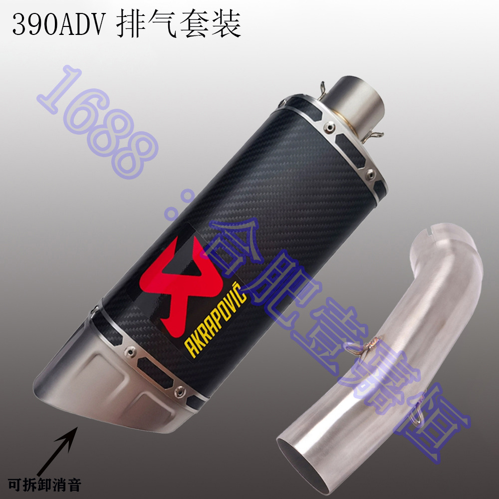 Segmento medio + Escorpio - M11 carbono