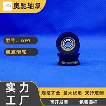 ����ֱӪ694U�ͻ��� ����Ŵ����������� ע�ܰ�����л��� U��