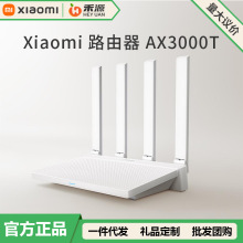 �m���׼�·����AX3000T����wifi6�o��ǧ��5G���ټ����p�lǧ���p�l