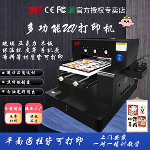 31��A3uv��ӡ�C��������֙C��������ľ��pvc��ƿ��ӡ�O��