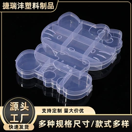 收纳盒;塑料盒