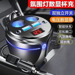 New Hot-Selling Model: Car Digital Display Cigarette Lighter Fast Charger, Dual-Port Cigarette Lighter Splitter, Car Cigarette Lighter