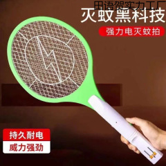 蚊を殺すアーティファクト新しい電気蚊たたき充電式耐久性のある強力な家庭用蚊たたきハイパワー非電気ハエ