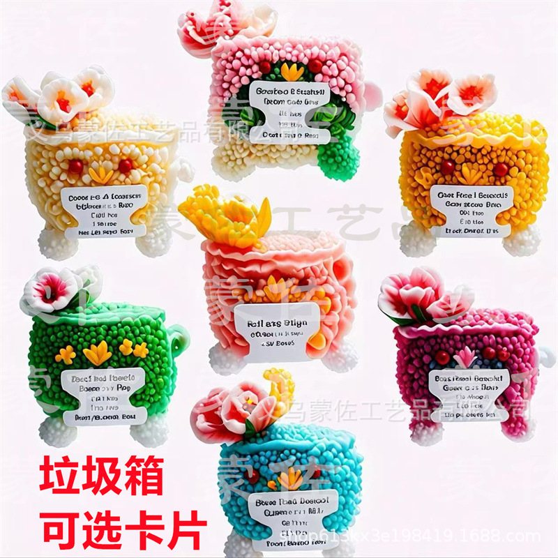 오렌지색 쓰레기통