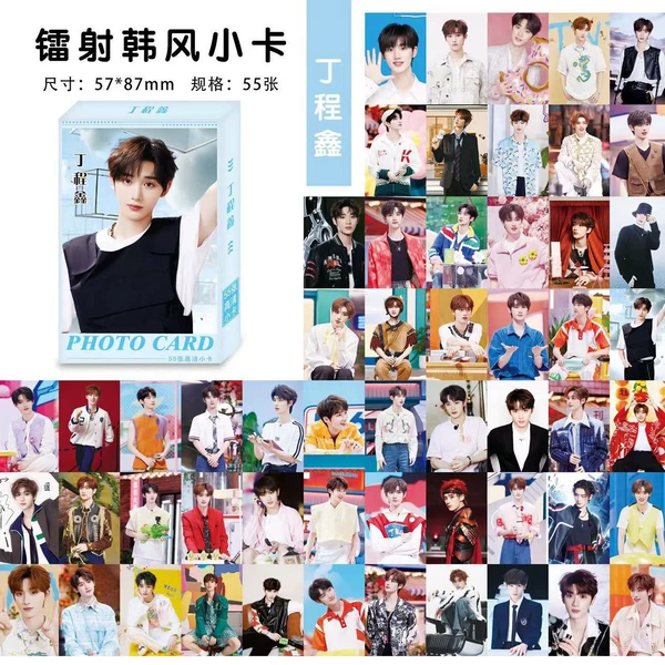 N type Ding Chengxin laser photo cards, 55 in a box