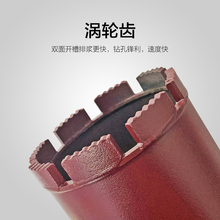 小蜜蜂水钻头水钻机混凝土墙壁空调打孔器金刚石干打水钻钻头