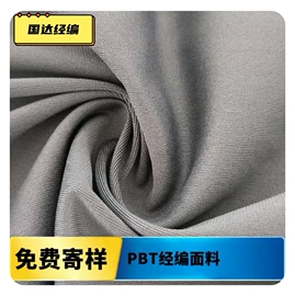 绒布;平布;其他针织面料