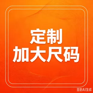 Комбинезон-боди MICHLEY из фланели большой размер 130 для малышей