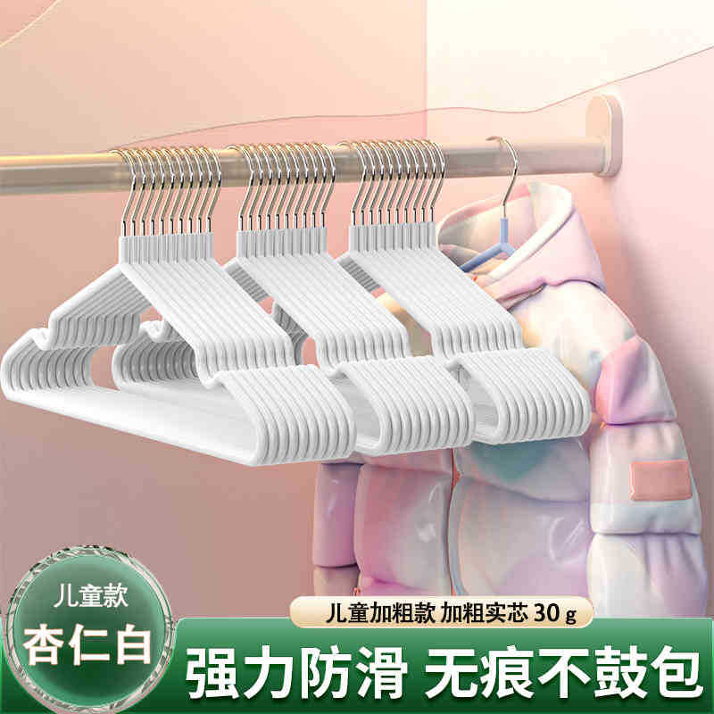 Perchas de estilo japonés, ropa para el hogar, 100 dormitorios de estudiantes, ropa de secado antideslizante y sin costuras, ropa de secado, soporte para hombros