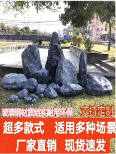 ʯ�^���^�쾰�����ͥԺ��ɽ��ˮ�쾰ʯ�zӰ���߼�ɽʯ