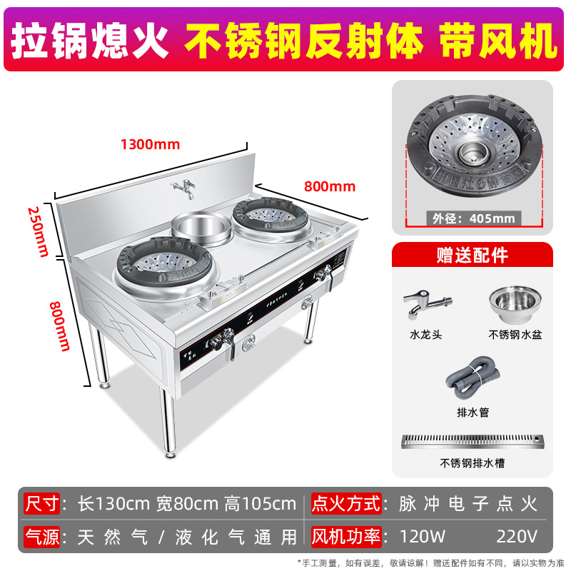 estufa de fuego fuerte comercial con ventilador de gran potencia de gas natural licuado gas estufa doble especial de alta presión doméstica para hotel