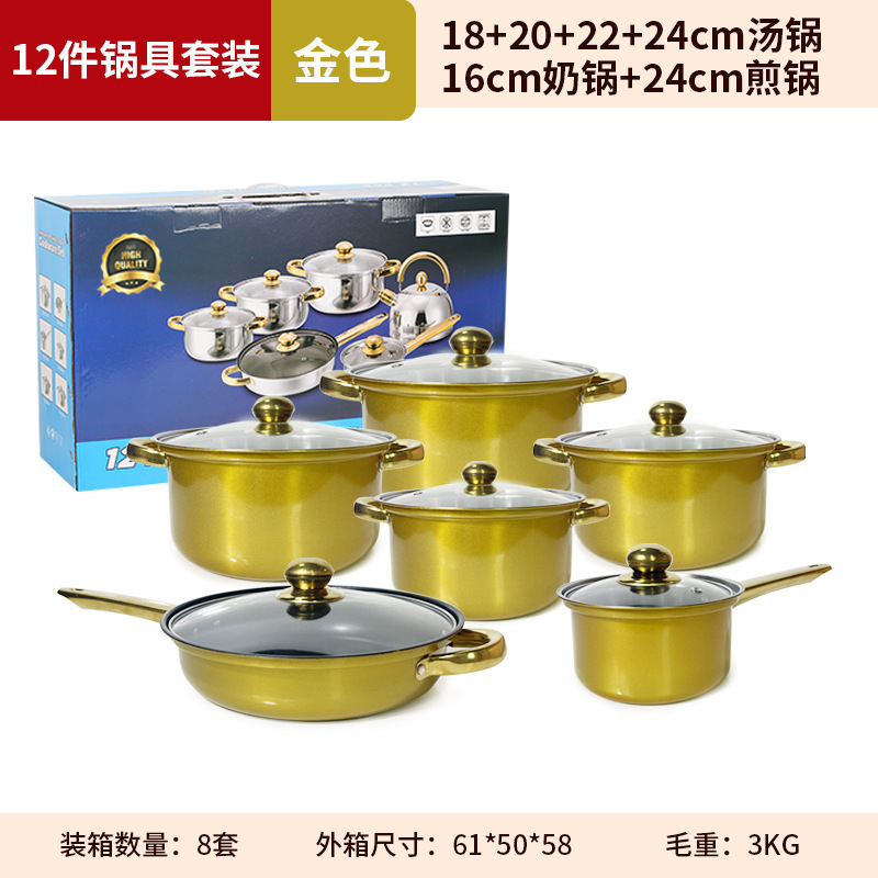 クロスボーダー調理器具鍋12点セット調理鍋ノンスティックポットキッチンステンレスノンスティック鍋セット|undefined