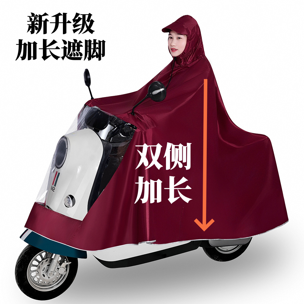 枣红主图加长