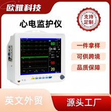 多功能12.1寸监护仪多参数医用心电六床头检测仪便携家用智能