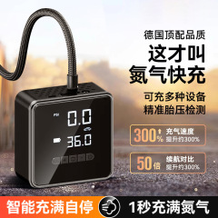 圧力計付き車用エアポンプ、家庭用および車用両用自動充電および停止車用エアポンプ、車用ワンピースバッチ