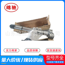 凸轮轴HD90129348224/3重汽陕汽卡车配件 承接外贸单 制动凸轮轴