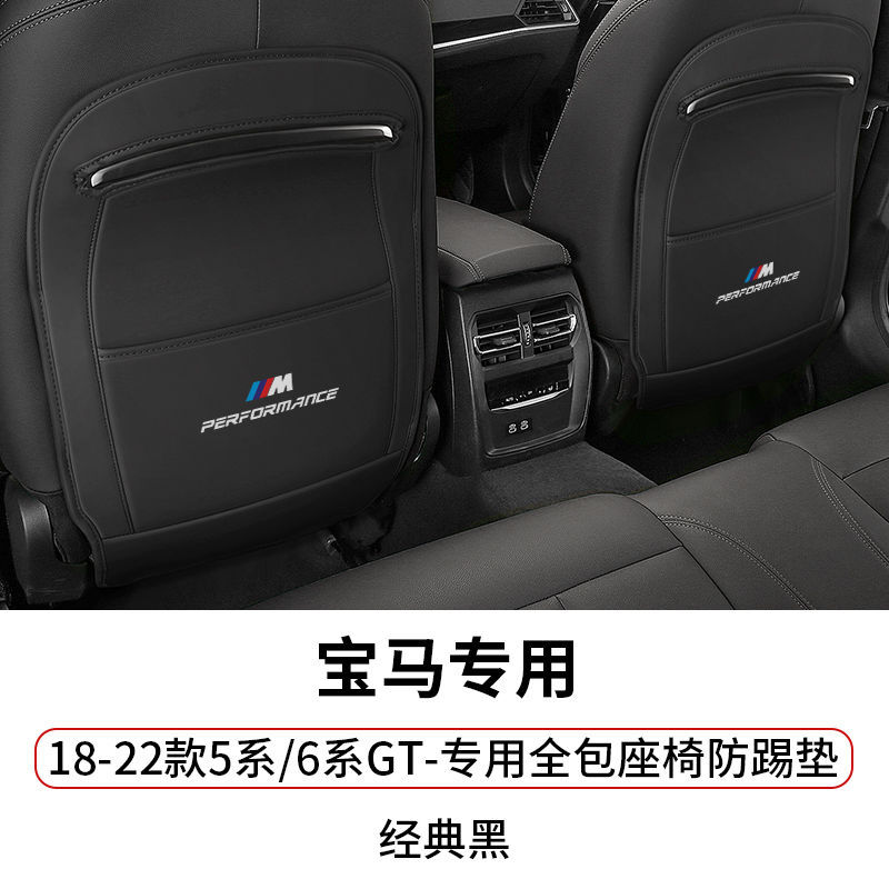 Chair back anti-kick pad: BMW X3 X4 X5 X6 rear row - 18-22-5-series-6-series-gt-10