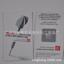 来稿LOGO手机随意贴手机促销礼品硅胶屏幕清洁贴可反复清洗随意贴