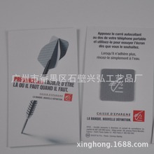 来稿LOGO手机随意贴手机促销礼品硅胶屏幕清洁贴 可反复清洗