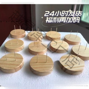 Solid wood with needle bracket factory direct wool doll standing base