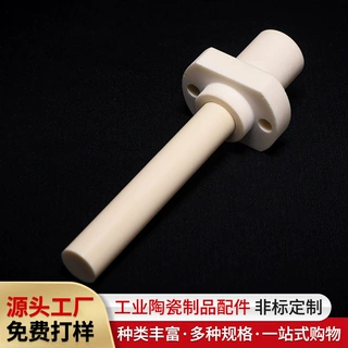 厂家定制氧化铝异形件 9995陶瓷棒绝缘陶瓷 陶瓷结构件电子陶瓷