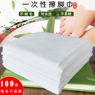 Beauty salon disposable towel turban turban non-woven thick foot therapy lazy foot washing foot towel wholesale