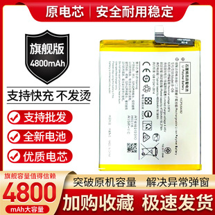 �m��vivo X60pro�֙C늳�S9e X60PRO+ B-P1 B-P8 B-O9ȫ��늰�X60