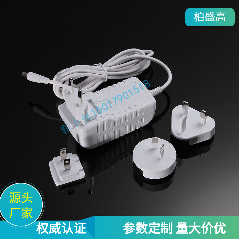 厂家直销白色12V2A可拆卸多功能转换头电源适配器 CE 认证电源