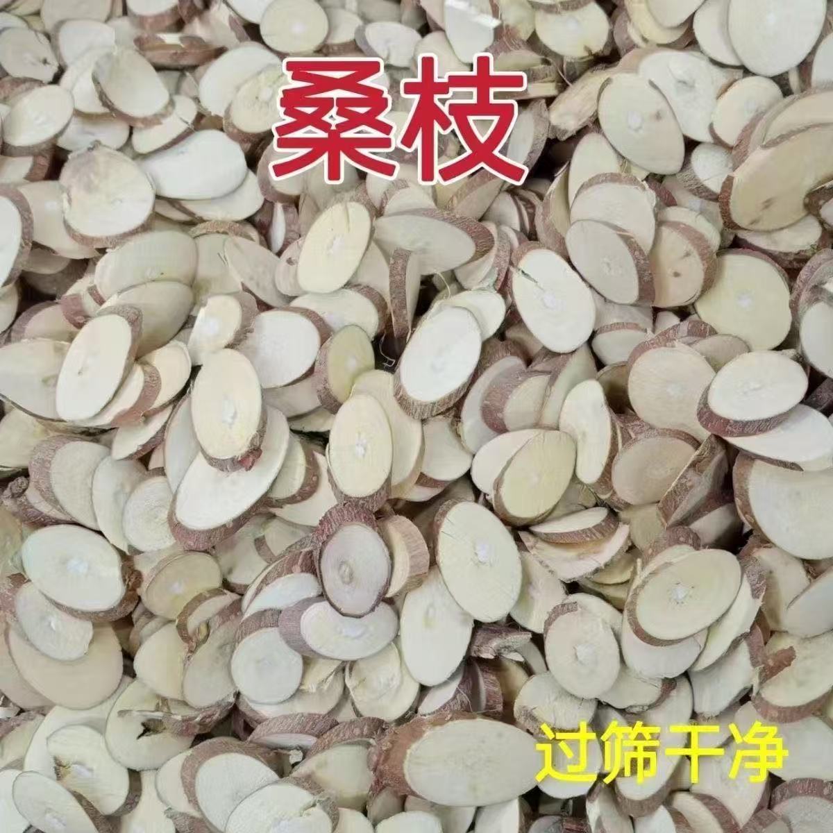 Sang Zhi Twig Pieces (Morus alba) — Dried Mulberry Twig for Herbal Tea & Soup key features