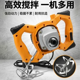 工业手持电动搅拌机;手电钻;电锤