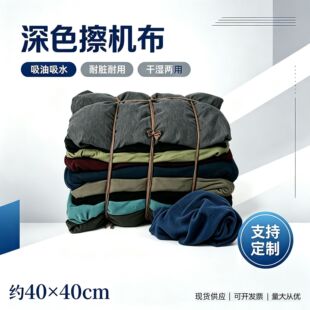 ��ɫ���C���sɫ���I�坍����ɫ��Ĩ����Kë�����^��ˮ���͏U��