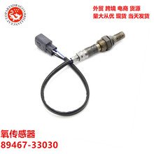 �����ڷ����������� 89467-33030 8946733030 89467-41040 SG745