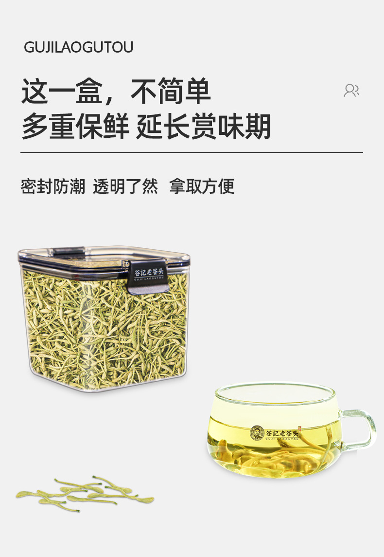 Dried Honeysuckle Flower Tea Jin Yin Hua Floral Herbal Infusion 12 Month Shelf Life preparation